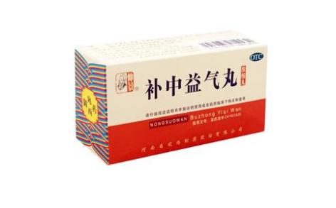 补中益气丸(仲景)主图 补中益气丸(仲景)主图