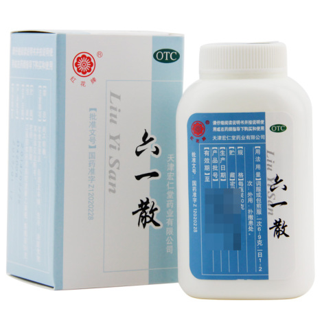 六一散(宏仁堂)包装侧面图2 六一散(宏仁堂)包装侧面图2
