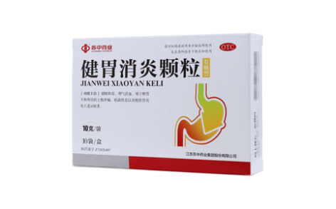 健胃消炎颗粒(苏中药业)主图