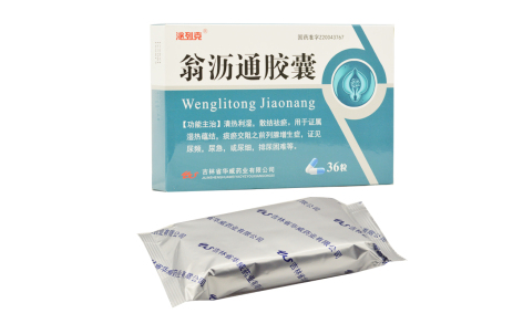 翁沥通胶囊(泌列克)主图 翁沥通胶囊(泌列克)主图