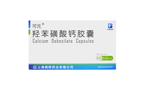 羟苯磺酸钙胶囊(可元)主图