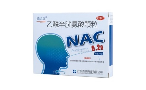乙酰半胱氨酸颗粒(消坦立)主图 乙酰半胱氨酸颗粒(消坦立)主图