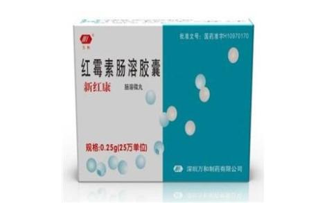 红霉素肠溶胶囊(新红康)主图 红霉素肠溶胶囊(新红康)主图