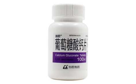 葡萄糖酸钙片(利君)主图 葡萄糖酸钙片(利君)主图