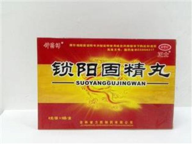 锁阳固精丸(孚克森)包装主图 锁阳固精丸(孚克森)包装主图