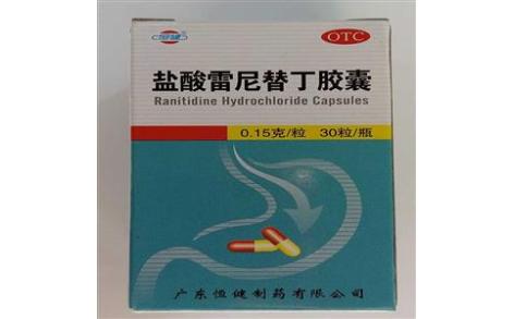 盐酸雷尼替丁胶囊(恒健)主图 盐酸雷尼替丁胶囊(恒健)主图