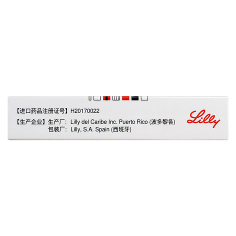 他达拉非片(希爱力)包装侧面图4 他达拉非片(希爱力)包装侧面图4