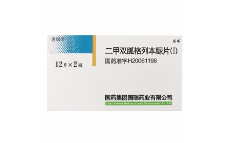 二甲双胍格列本脲片(Ⅰ)(国瑞)主图 二甲双胍格列本脲片(Ⅰ)(国瑞)主图
