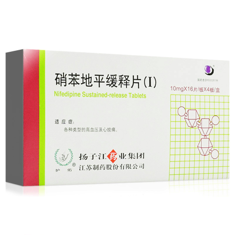硝苯地平缓释片(Ⅰ)(扬子江)包装主图