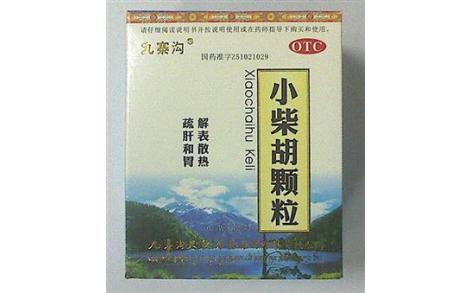 小柴胡颗粒(九寨沟)主图 小柴胡颗粒(九寨沟)主图