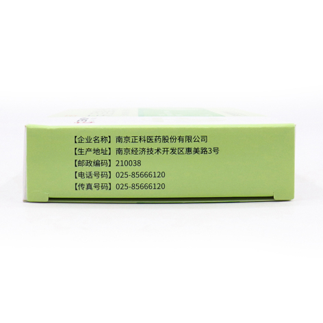 穿心莲内酯分散片(正科)包装侧面图4 穿心莲内酯分散片(正科)包装侧面图4