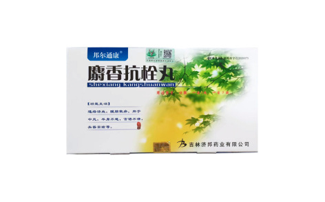 麝香抗栓丸(邦尔通康)主图 麝香抗栓丸(邦尔通康)主图