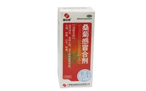 桑菊感冒合剂(慧宝源)主图 桑菊感冒合剂(慧宝源)主图