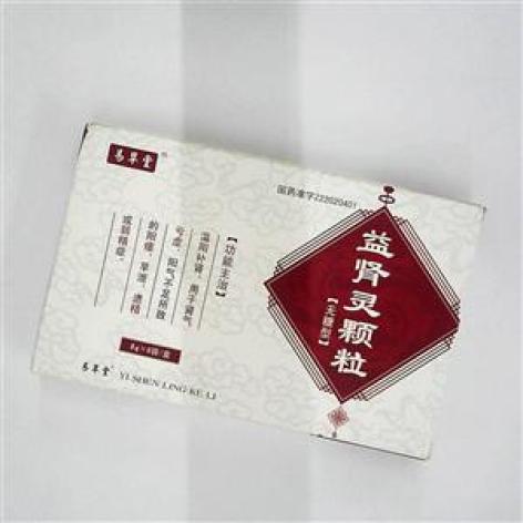 益肾灵颗粒(易草堂)包装主图