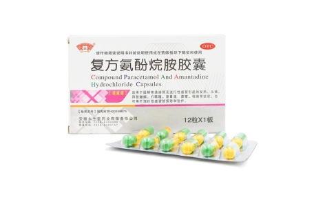 复方氨酚烷胺胶囊(安立派)主图 复方氨酚烷胺胶囊(安立派)主图