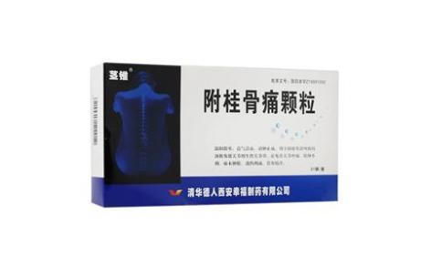 附桂骨痛颗粒(茎锥)主图 附桂骨痛颗粒(茎锥)主图