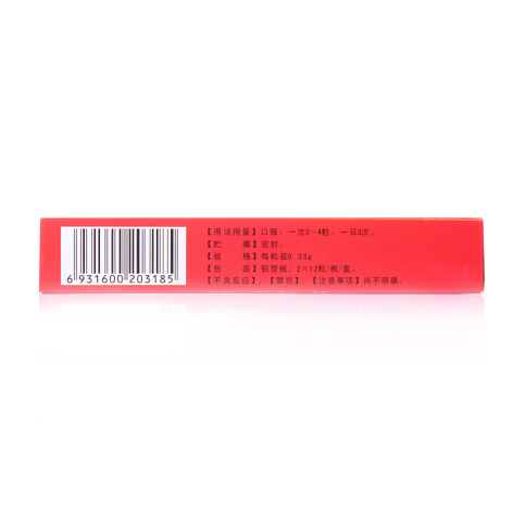 益肾灵胶囊(菊彦)包装侧面图4 益肾灵胶囊(菊彦)包装侧面图4