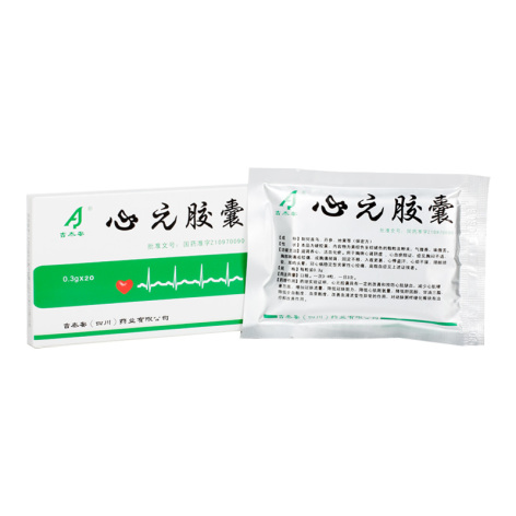 心元胶囊(吉泰安)包装侧面图2 心元胶囊(吉泰安)包装侧面图2