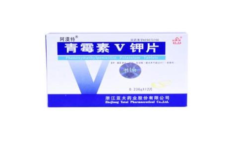 青霉素V钾片(阿漠特)主图 青霉素V钾片(阿漠特)主图