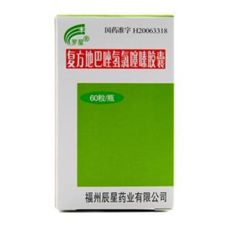 复方地巴唑氢氯噻嗪胶囊(罗星)包装主图