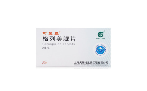 格列美脲片(阿茉立)主图 格列美脲片(阿茉立)主图