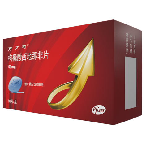 枸橼酸西地那非片(万艾可)包装侧面图2 枸橼酸西地那非片(万艾可)包装侧面图2