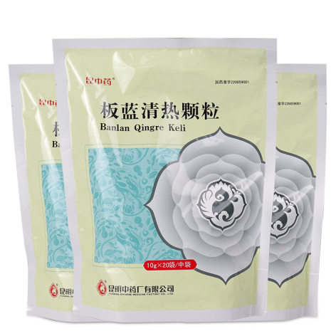 板蓝清热颗粒(昆中药)包装主图 板蓝清热颗粒(昆中药)包装主图