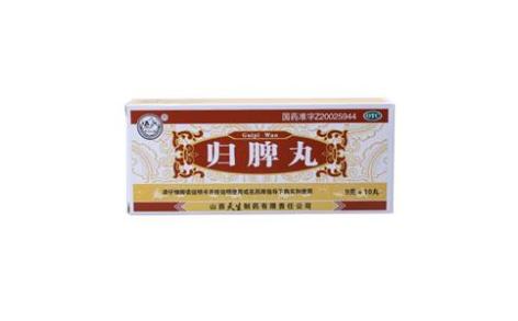 归脾丸(紫金山泉)主图