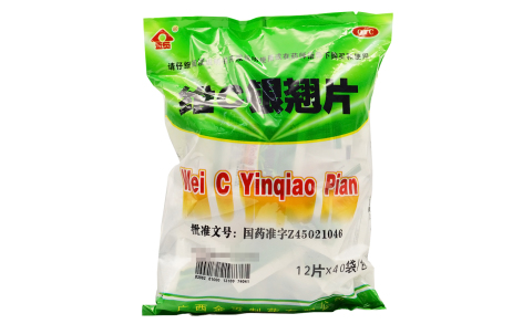 维C银翘片(金页)主图 维C银翘片(金页)主图