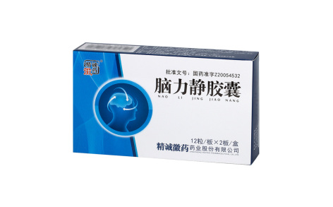 脑力静胶囊(精诚徽药)主图 脑力静胶囊(精诚徽药)主图