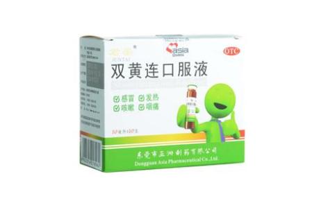 双黄连口服液(君泰)主图 双黄连口服液(君泰)主图