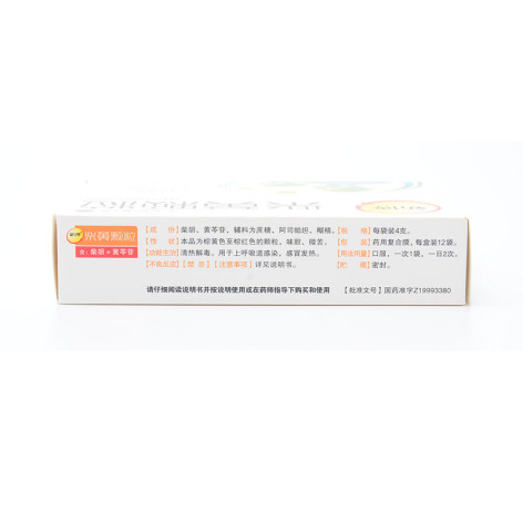 柴黄颗粒(新博)包装侧面图3 柴黄颗粒(新博)包装侧面图3
