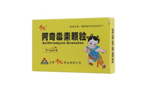 阿奇霉素颗粒(千汇)主图 阿奇霉素颗粒(千汇)主图