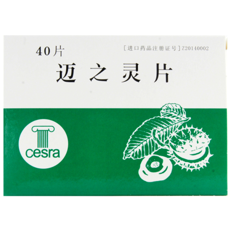 迈之灵片(德国)包装主图 迈之灵片(德国)包装主图