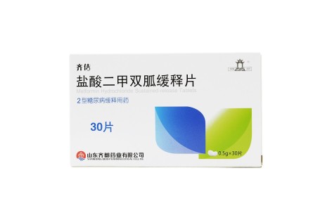 盐酸二甲双胍缓释片(齐佶)主图 盐酸二甲双胍缓释片(齐佶)主图