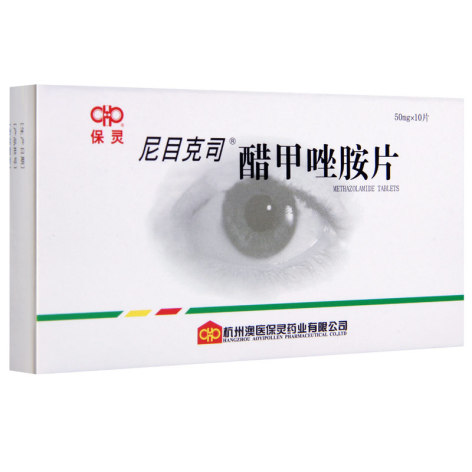 醋甲唑胺片(尼目克司)包装主图 醋甲唑胺片(尼目克司)包装主图