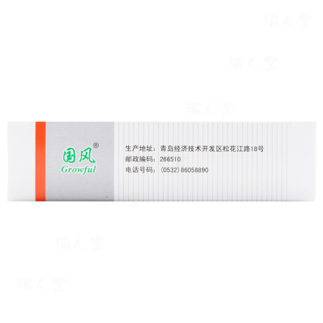 养心氏片(国风)包装侧面图4 养心氏片(国风)包装侧面图4