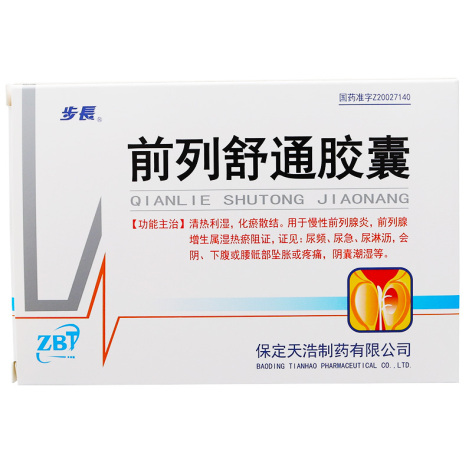 前列舒通胶囊(步長)包装主图 前列舒通胶囊(步長)包装主图