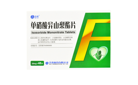 单硝酸异山梨酯片(齐鲁)主图 单硝酸异山梨酯片(齐鲁)主图