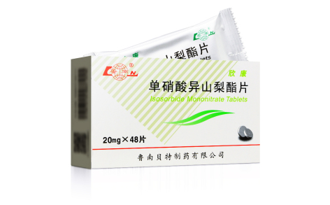 单硝酸异山梨酯片(鲁南)主图 单硝酸异山梨酯片(鲁南)主图