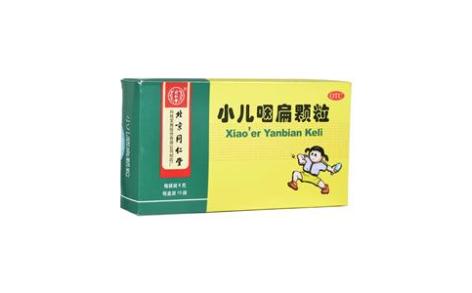 小儿咽扁颗粒(同仁堂)主图 小儿咽扁颗粒(同仁堂)主图