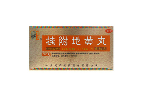 桂附地黄丸(仲景)主图