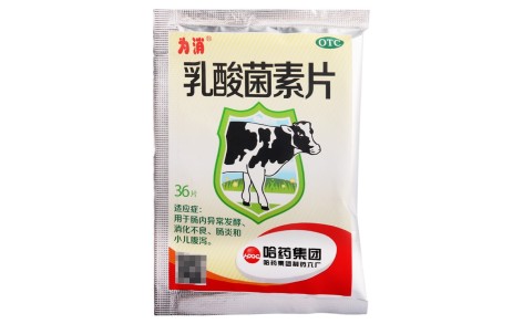 乳酸菌素片(哈药)主图 乳酸菌素片(哈药)主图