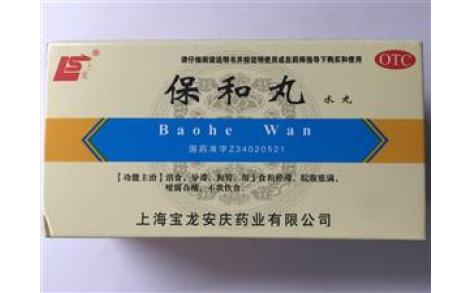 保和丸(天龙安)主图 保和丸(天龙安)主图