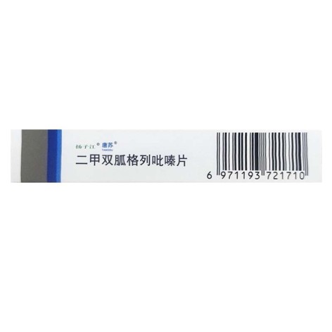 二甲双胍格列吡嗪片(唐苏)包装侧面图2