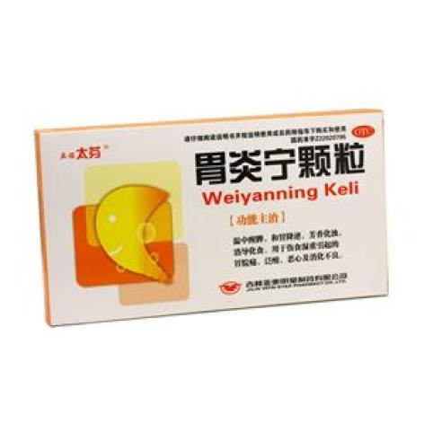 胃炎宁颗粒(亚泰)包装主图 胃炎宁颗粒(亚泰)包装主图