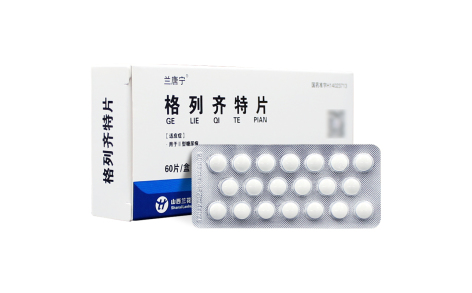 格列齐特片(兰唐宁)主图 格列齐特片(兰唐宁)主图