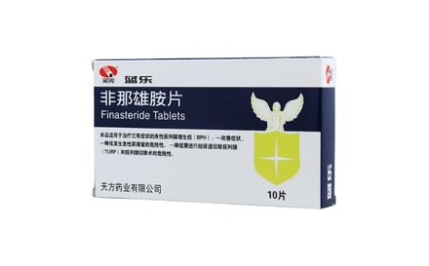 非那雄胺片(蓝乐)主图 非那雄胺片(蓝乐)主图