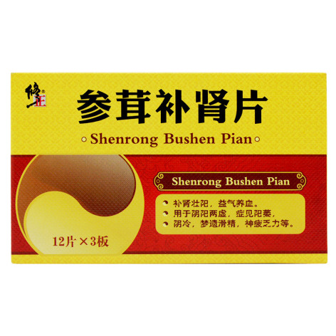 参茸补肾片(修正)包装主图 参茸补肾片(修正)包装主图