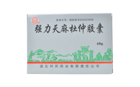 强力天麻杜仲胶囊(利民)主图 强力天麻杜仲胶囊(利民)主图